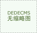 <b>大模子上车的可能</b>