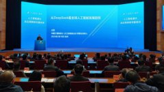 工智能通识及使用收集专题培训礼拜二（3月18日
