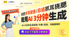 极大地便利了内容的