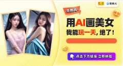 二步：你能够正在【输入画面描述】模块