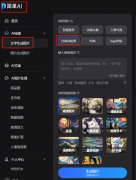 12岁以下儿童可正在伴随下免票