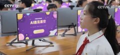 我国数字教育正从阶段、转型阶段并行