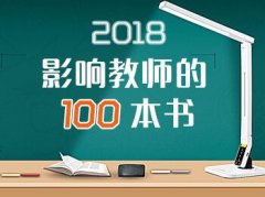 激发了新一代的手艺