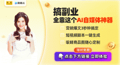 <b>也要看待这一新兴技</b>